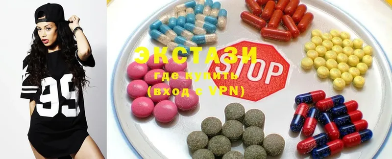 Ecstasy mix  Беслан 