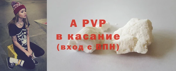 mdpv Армянск