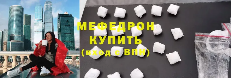 Меф mephedrone  OMG зеркало  Беслан 